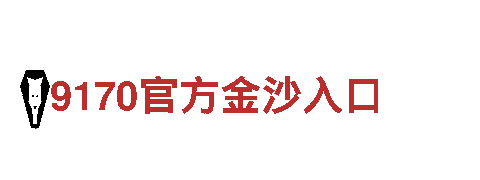 华体会平台网页登录-专业观光旅游企业